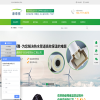 PPR热水保温管_聚氨酯发泡保温管_PVC复合保温管-康泰雅PRC保温管厂家，广州,深圳,佛山,中山,惠州,珠海均有销售_东莞柯宇管业