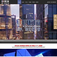 巨优门窗