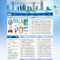 深圳市鑫来乐企业管理咨询有限公司