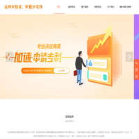 好快省会计-官方网站