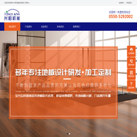 滁州兴阳机械制造有限公司