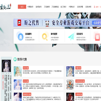 爱剑三官网-剑网3搜号查号蹲号搜外观代售平台