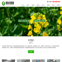 网站推广100种方法,建网站要花多少钱,布吉网站建设【深一互联品牌】臭臭猫