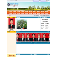 商丘房产律师网-商丘律师网 商丘律师 商丘房产律师 商丘房产 商丘房地产 专业的房地产律师服务网站