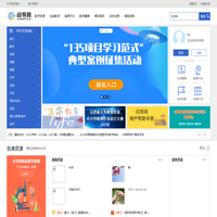 问导网