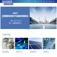 苏州瑞奇能传感器有限公司_Rechner Sensors