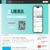 地推团队项目拉新app推广接单发布任务平台_APP地推拉新网