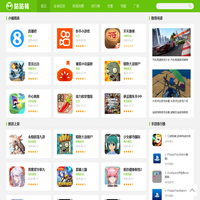 咕咕猪下载站-提供手机软件-手机游戏下载的应用商店