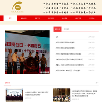 中国观赏石协会