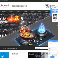 超大吸力烟机_洁得电器_厨卫专家-浙江洁得电器有限公司