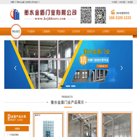 防爆门|防爆门厂家|防爆墙|-衡水金盾门业设计生产安装一站式服务