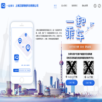 上海正客网络科技有限公司