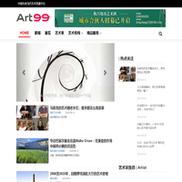 99艺术网 - 中国专业当代艺术资讯服务平台