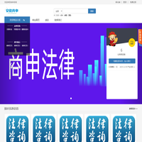 尚申咨询 - Powered by 发货100