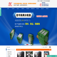 北京中泰华旭科技发展有限公司