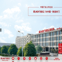 浙江锐亿智能科技有限公司-浙江锐亿|锐亿智能科技|锐亿门业|浙江锐亿智能科技_家装建材