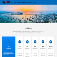 我爱吃海鲜-懂得吃海鲜_吃得懂海鲜_爱上吃海鲜_海鲜大餐_烹饪海鲜_海鲜|海产