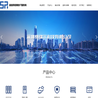 深圳赛瑞尔科技有限公司,赛瑞尔,赛瑞尔科技