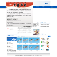 江苏启尖丝杠制造有限公司