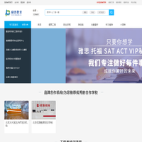 找培训机构_找学习课程_励普教育