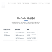 MT5安卓版官方免费下载安装 | mt5迈达克官方授权-mt5安卓下载-mt5-mt5交易平台-mt5官方下载最新安卓版-mt5下载