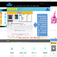苏州讯达通软件科技有限公司