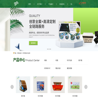 杭州超蓬包装材料有限公司