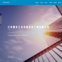 广州指上科技有限公司