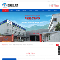 铝单板厂家_氟碳幕墙双曲铝单板生产厂家_昕和美特建材