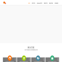 南昌宇客网络科技企业文化宣传页