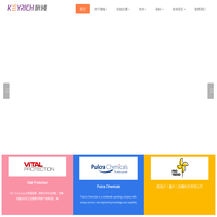 广州旗域染料化工有限公司