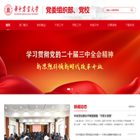 福建东奇茶产业发展有限公司|神侬奇妙