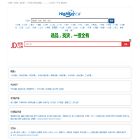 汇倍网：全品类，真货源 、IT产品细分领域全景图—————行业用户 IT产品 选型指南