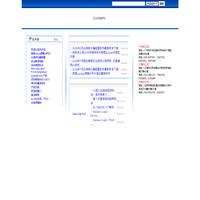 广州市天河双龙电子有限公司
