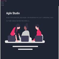 AgileStudio-用技术和服务赋能内容创客-广州不待信息科技有限公司