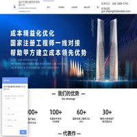 建筑设计咨询优化|结构优化设计-深圳市博达建筑咨询有限公司