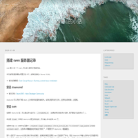 gkzhb的小站