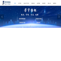 【官网】广东芳宇信息技术咨询有限公司_芳宇招标
