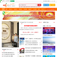 南丰圈（南风网络科技）