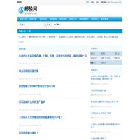 邮轮网