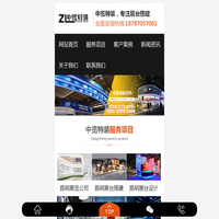设计力量