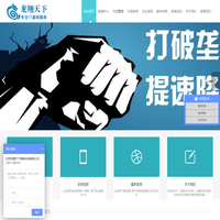 绿色数据中心_龙翔科技_wifi覆盖_北京主机托管_北京五星机房