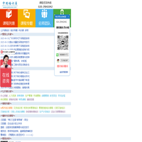 中国培训易 wap.peixune.com -中国专业培训资源采购平台，为您提供有效的管理培训/企业培训服务