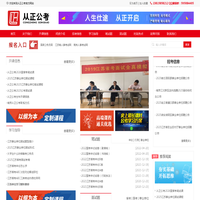 小勐拉-99公司上下分贵宾电话17508888884 (99厅业务办理)_江苏省人事考试网