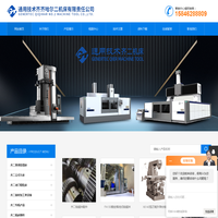 铣镗床配件-齐二机床-通用技术齐齐哈尔二机床