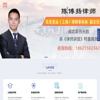 上海房产律师,上海房产买卖纠纷律师-上海房产律师事务所