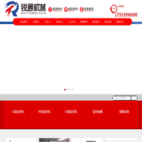 蛋托机-蛋托设备-蛋托生产线-全自动蛋托机-厂家批发价格-石家庄锐通机械制造有限公司