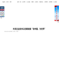 青岛市市南区政务网