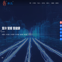 河南泰洲管业有限公司——从事塑胶制品研发的大型企业