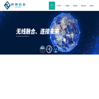 犀域 官方网站-域见不同
